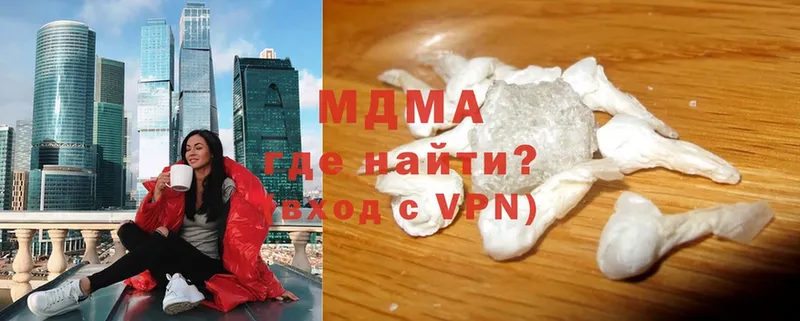 MDMA VHQ  Невинномысск 